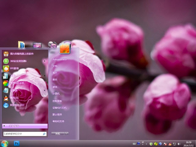 含苞待放电脑主题 win7版