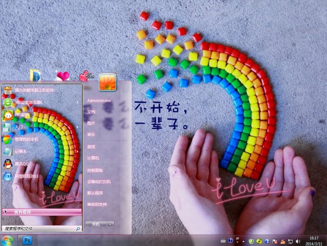 爱情彩虹糖电脑主题 win7版
