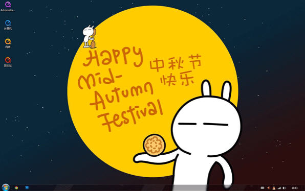 兔斯基中秋节快乐win7主题截图