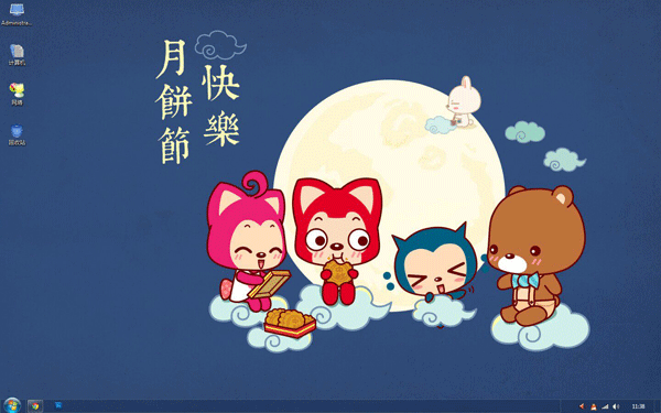 阿狸月饼节快乐win7主题