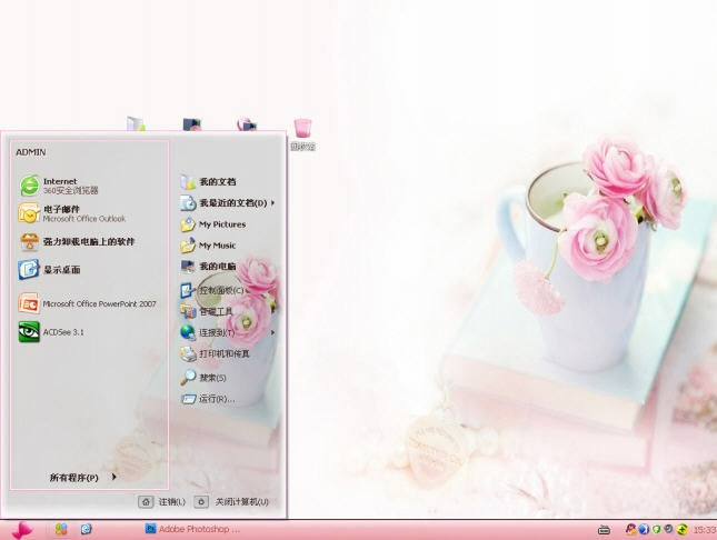 杯中花桌面主题 xp版