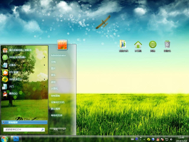 绿草如茵电脑主题 win7版