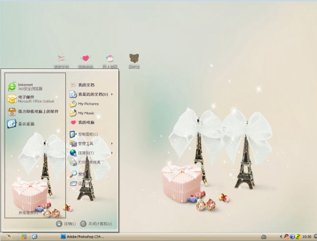 恋之结电脑主题 xp版