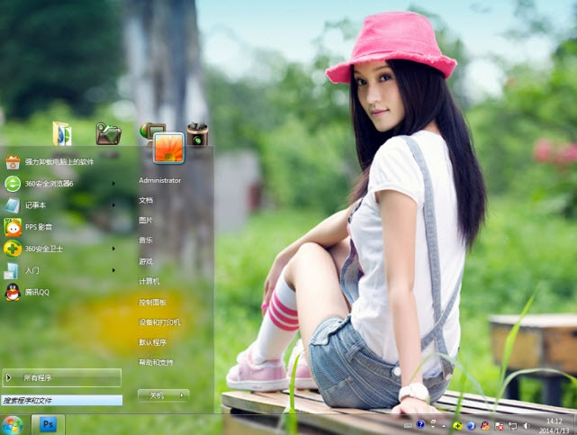 气质美女电脑主题