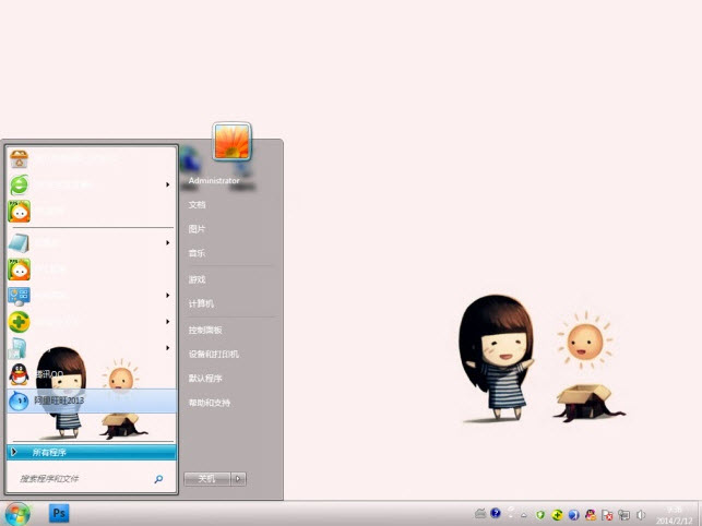 迎接希望电脑主题 win7版