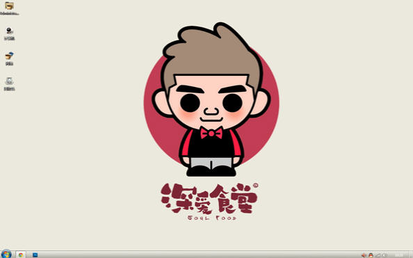 可爱卡通男孩win7主题