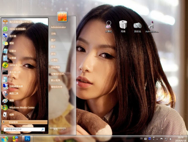 美女和猴子电脑主题