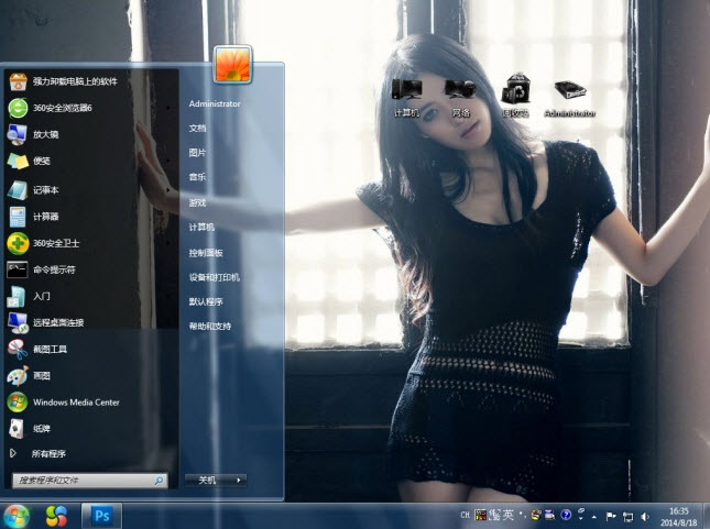 扶墙美女电脑主题