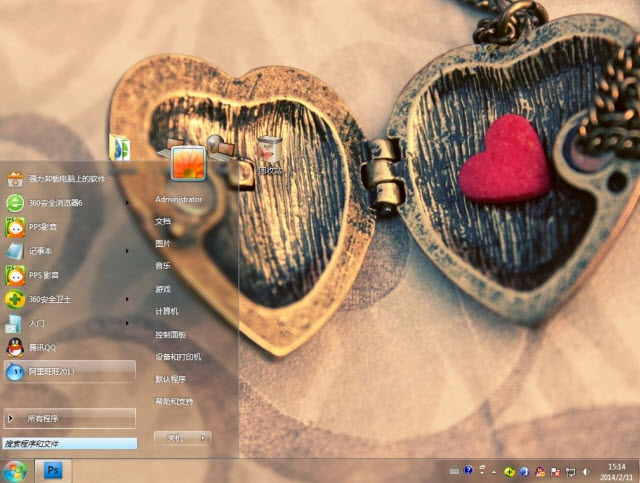 心形怀表电脑主题 win7版
