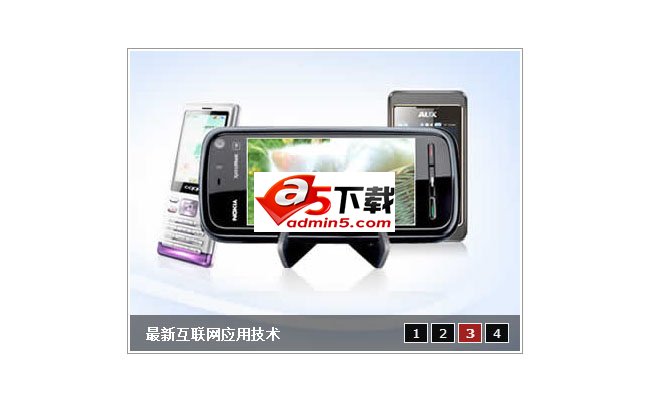 js切片效果图片切换幻灯片