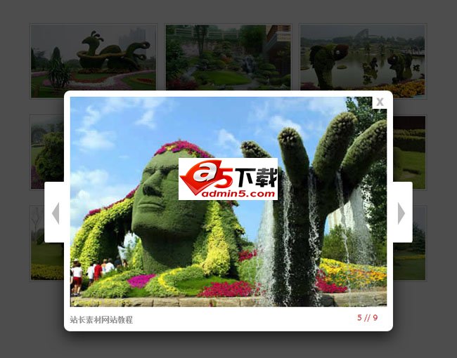 js图片相册弹出预览特效