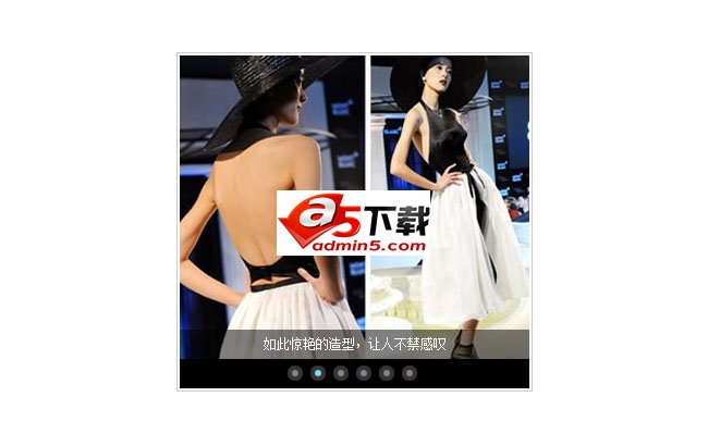 js透明按钮图片滑动切换焦点图