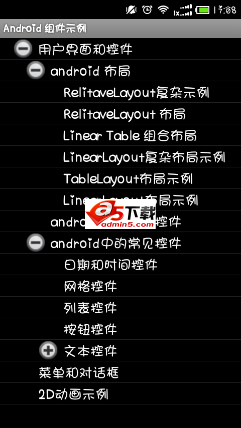 列表树形结构组件源码