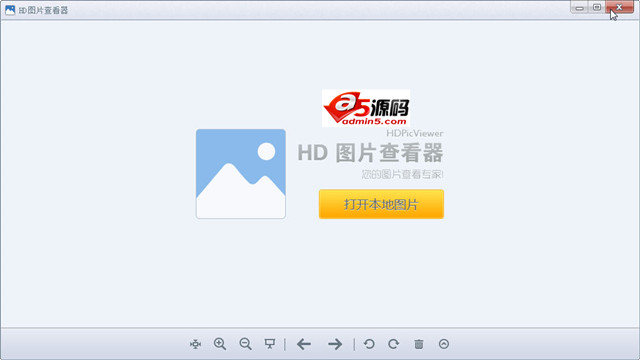 HD图片查看器