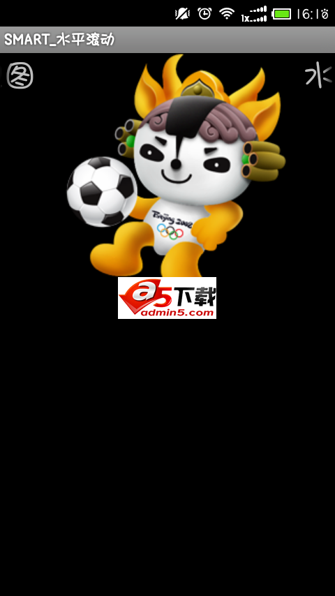 支持水平滚动视图ScrollView效果