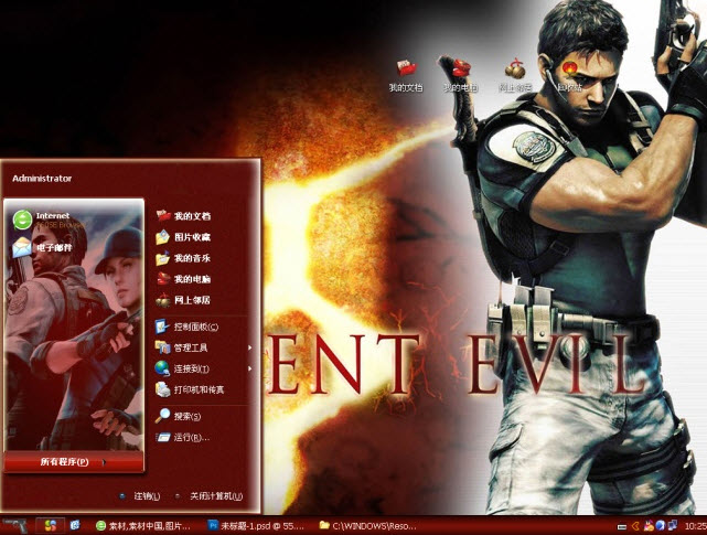 生化危机电脑主题 xp