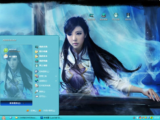 诛仙美人电脑主题 xp版