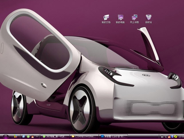起亚概念车电脑主题