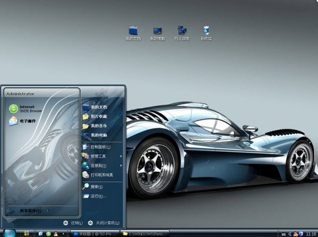炫酷跑车电脑主题 xp版