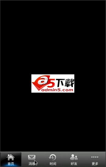 底部导航特效源码