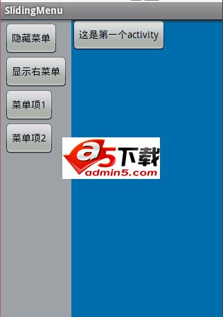 两侧推出导航菜单