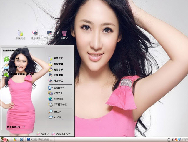 养眼美女田子琳电脑主题