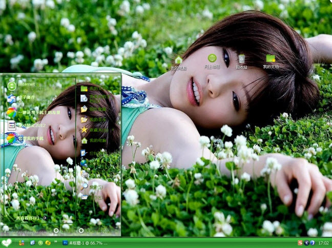 花草美女电脑主题 xp版