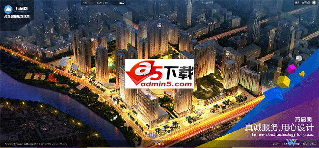 discuz X3.2企业模板