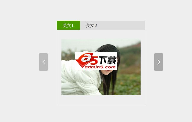 Jquery图片自动播放选项卡