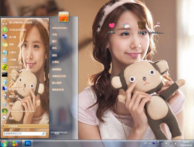 玩具小熊电脑主题 xp版