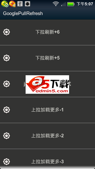 谷歌下拉刷新