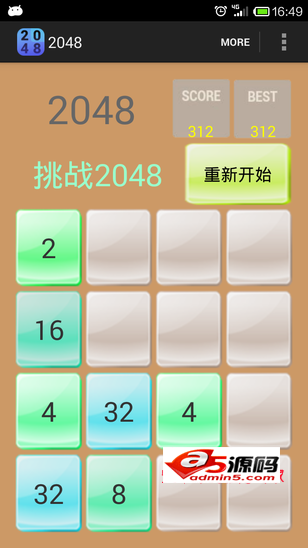 益智类小游戏源码