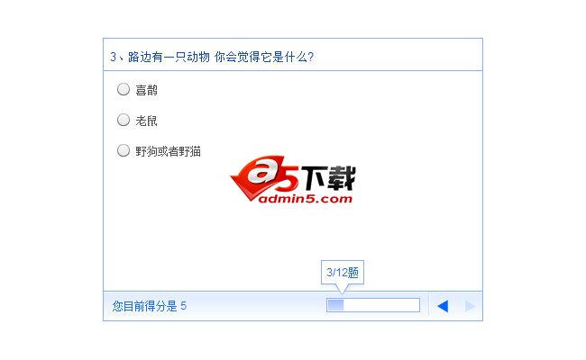 jQuery文字选项问卷调查表单提交