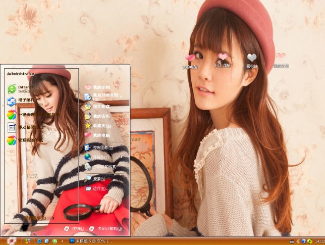 温柔校花电脑主题 xp版