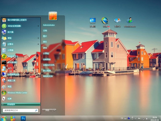 美丽房子电脑主题