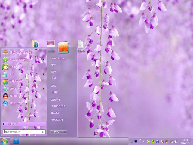 紫色花景电脑主题