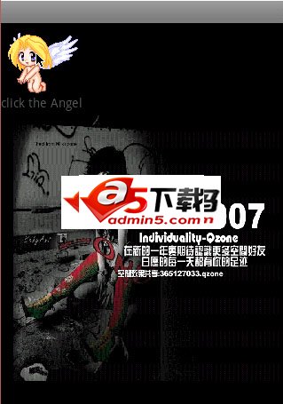 自定义播放gif格式的图片功能