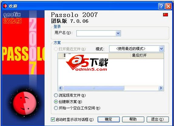 Passolo 翻译检查宏