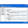 WinUtilities(Windows优化工具)