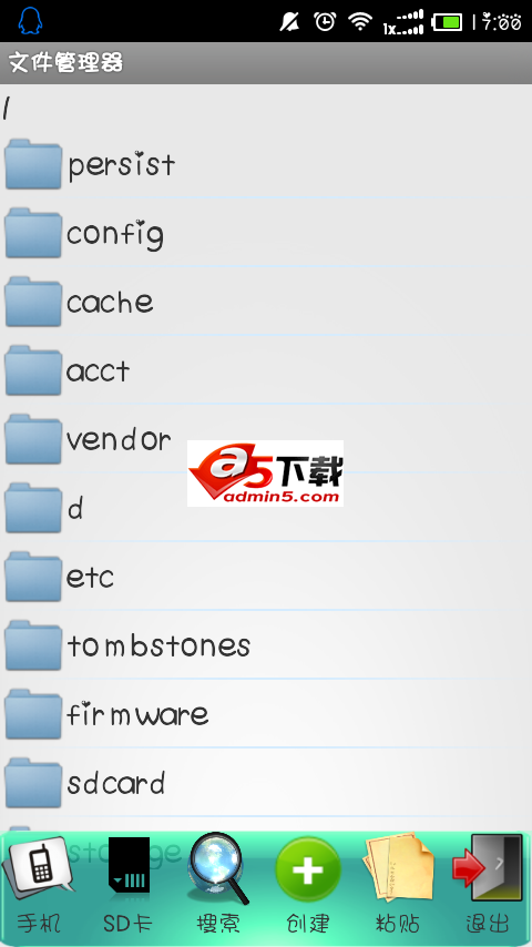 文档管理器源码
