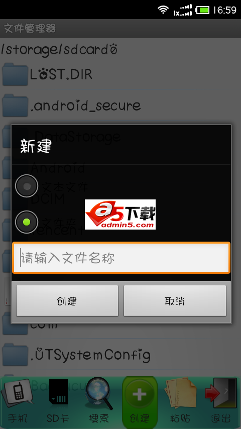 手机文档管理器源码下载""