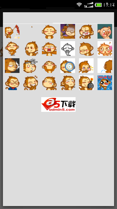 文本视图输入Gif动态表情功能