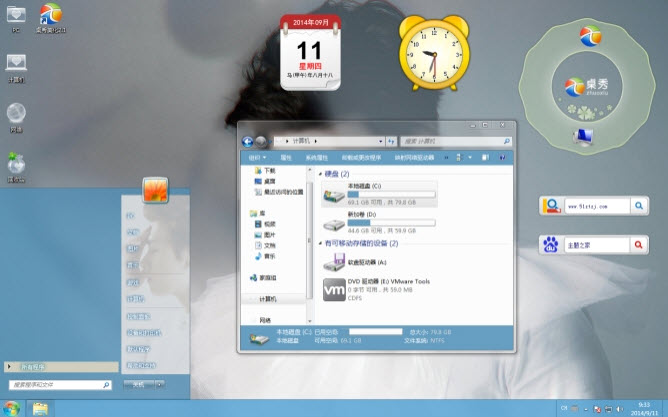 李易峰电脑主题 win7版