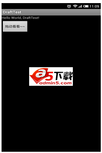 支持可以拖动的按钮效果源码