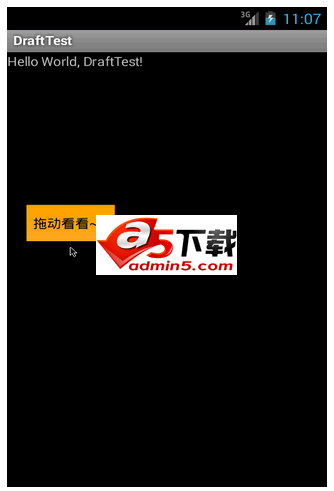 可拖动按钮效果