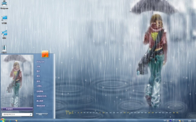 雨中漫步电脑主题 win7