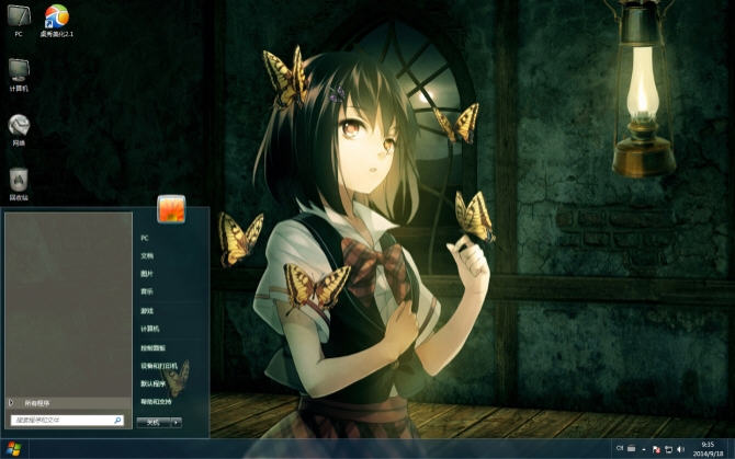 二次元非主流妹子