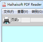 海海pdf阅读器