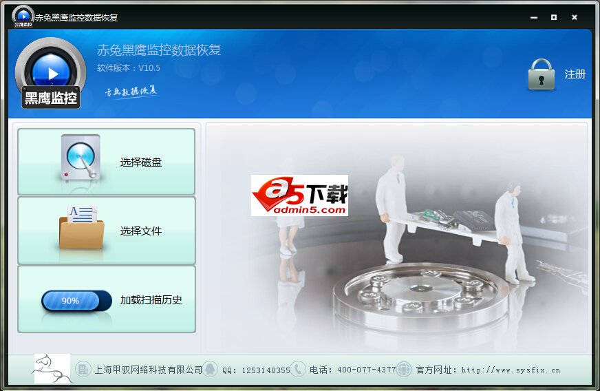 赤兔黑鹰控视频恢复