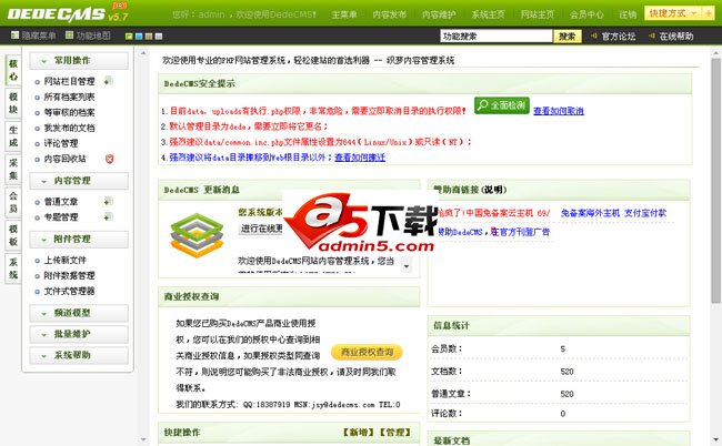 蓝色医院网站源码